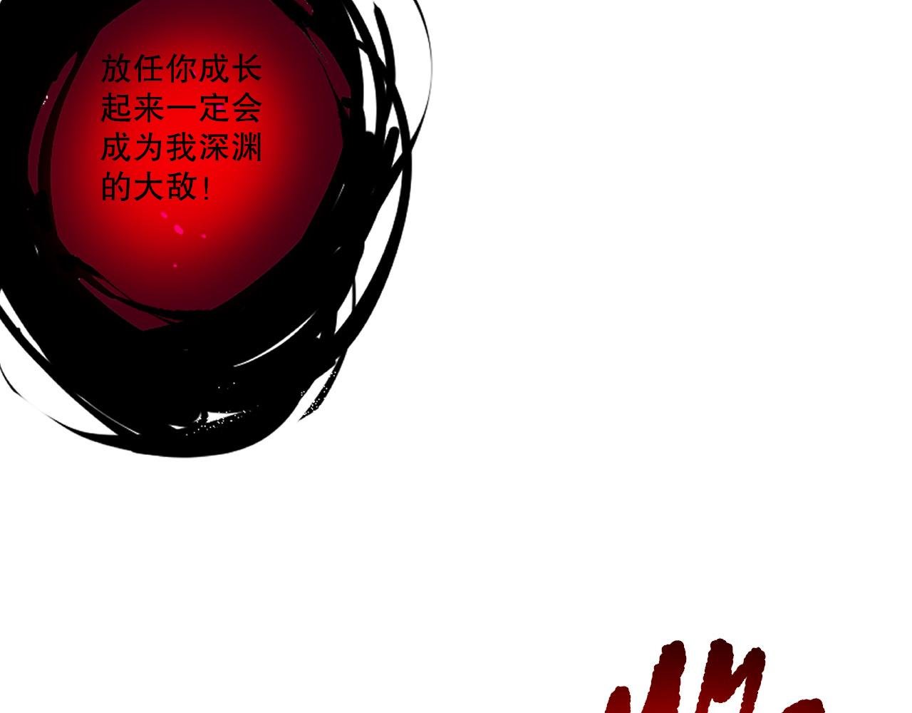 第199话 原始符文