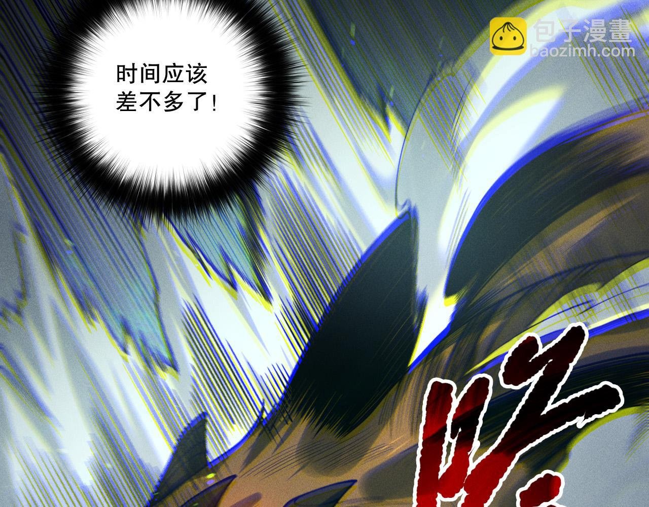 第199话 原始符文