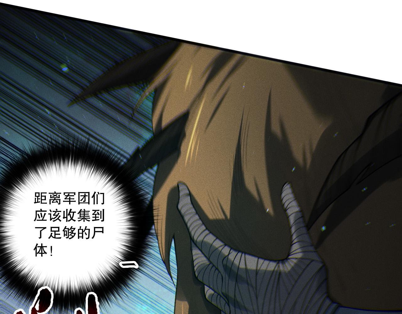 第199话 原始符文