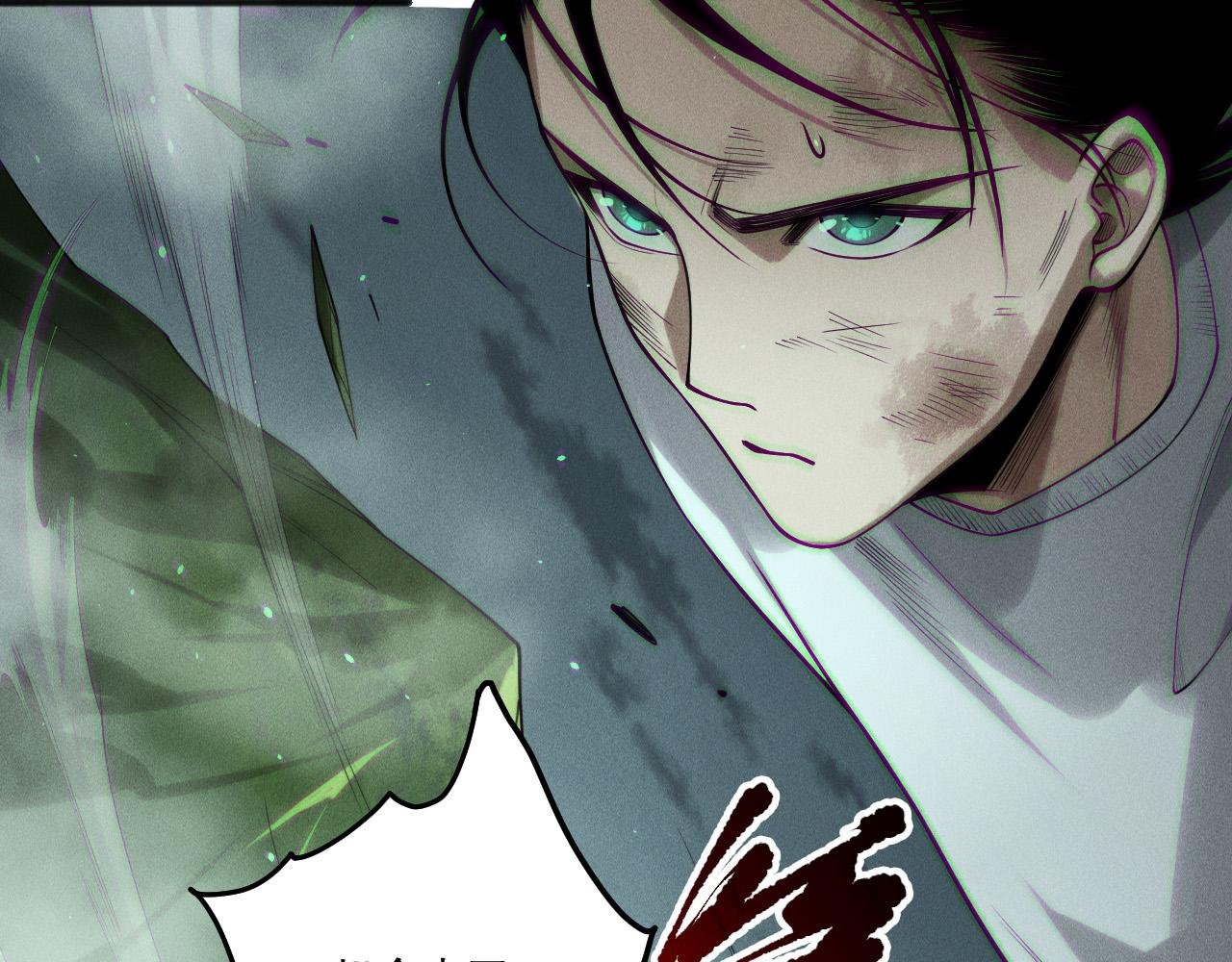 第199话 原始符文