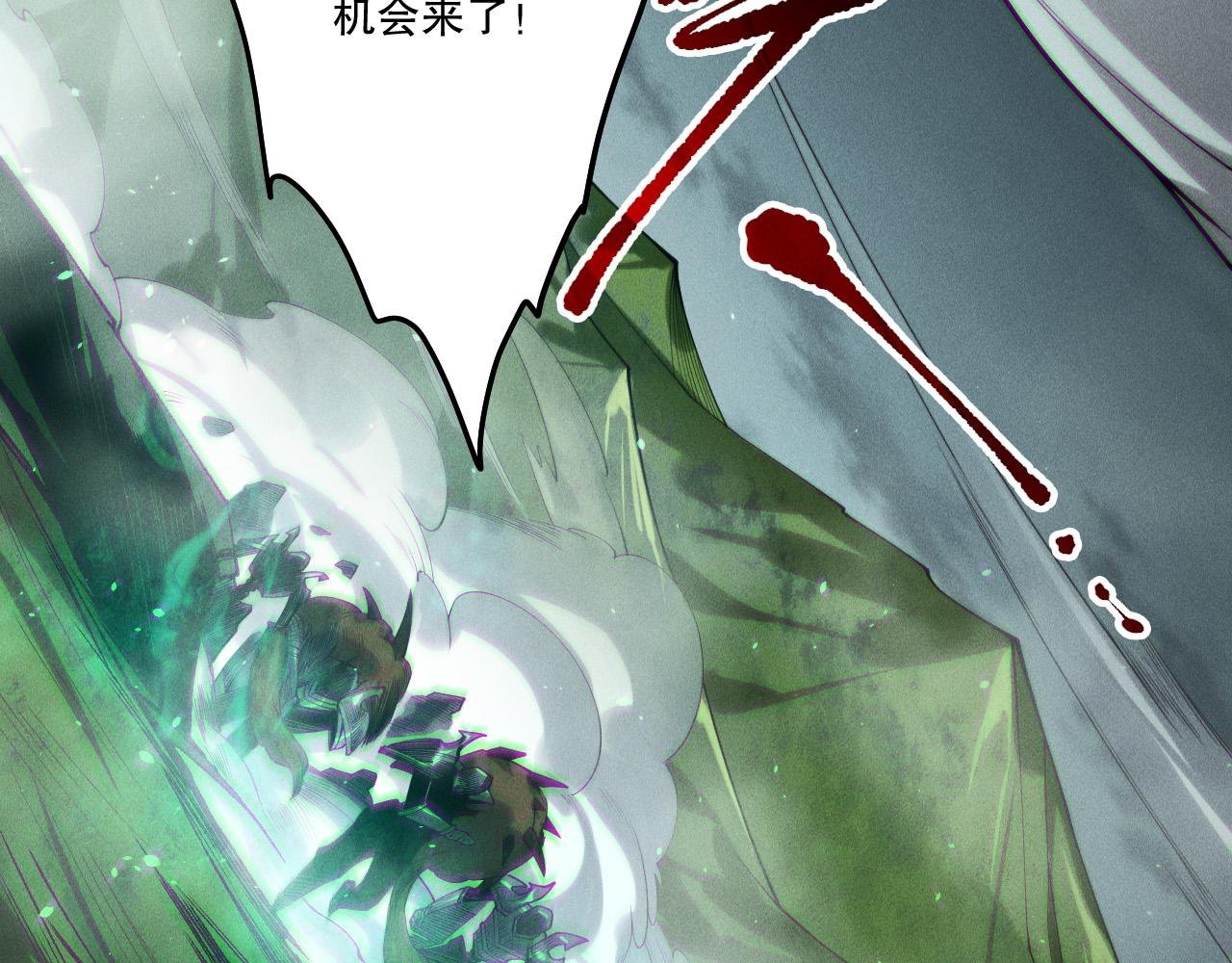 第199话 原始符文