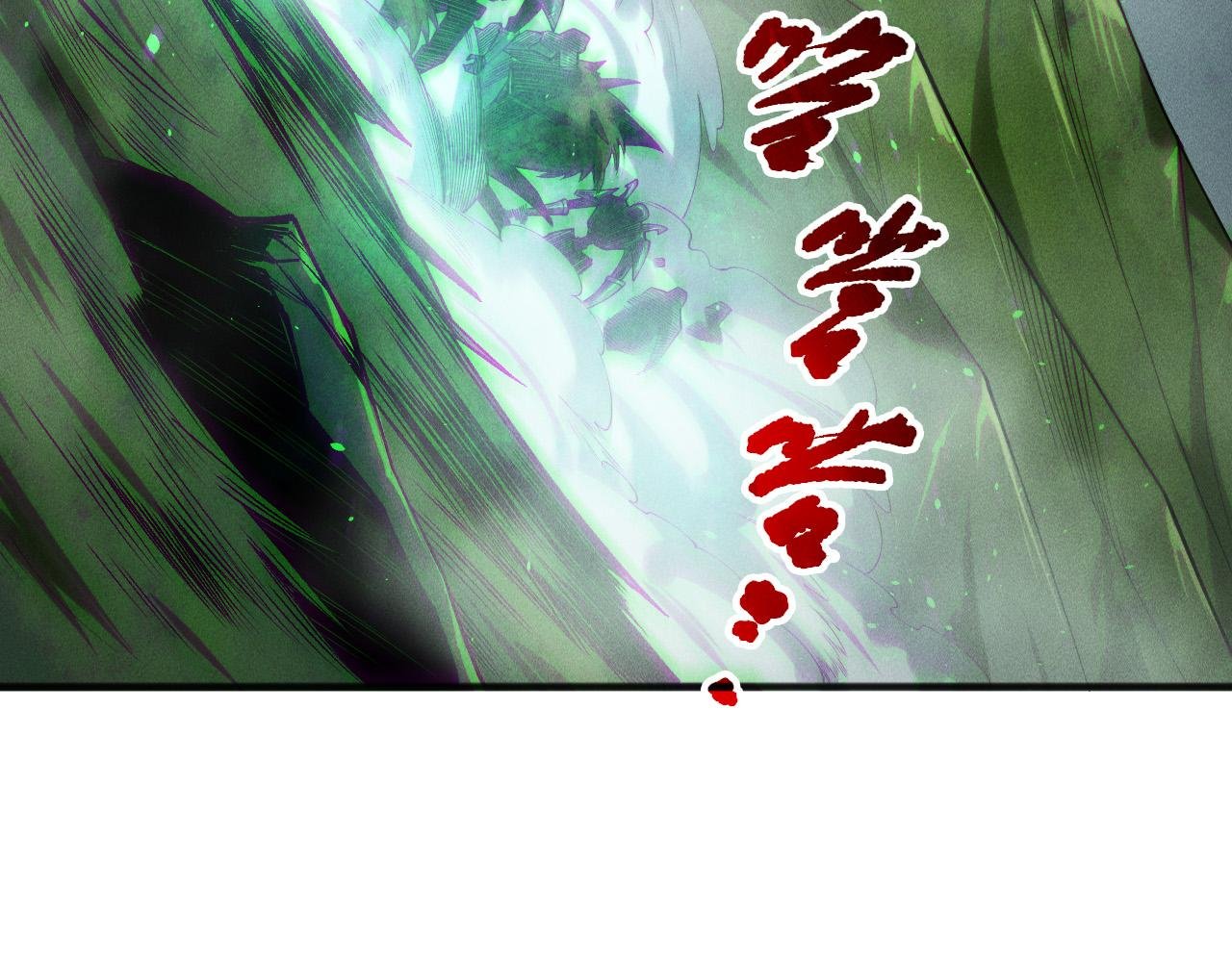第199话 原始符文