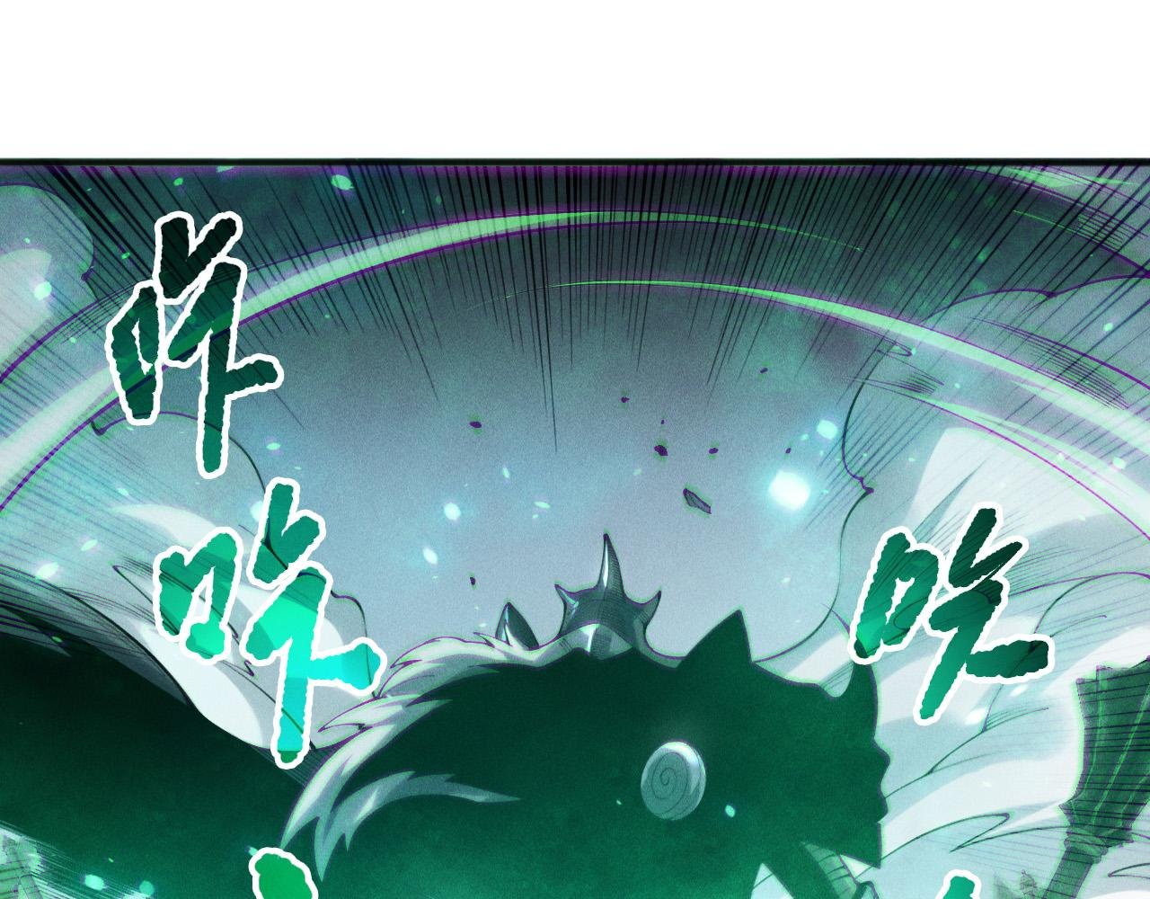 第199话 原始符文