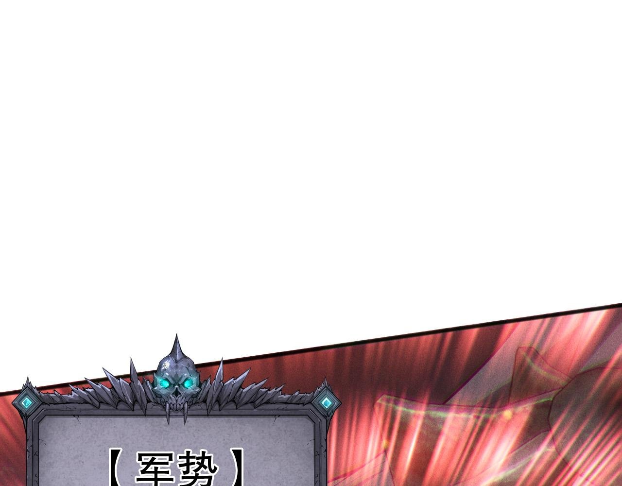 第199话 原始符文