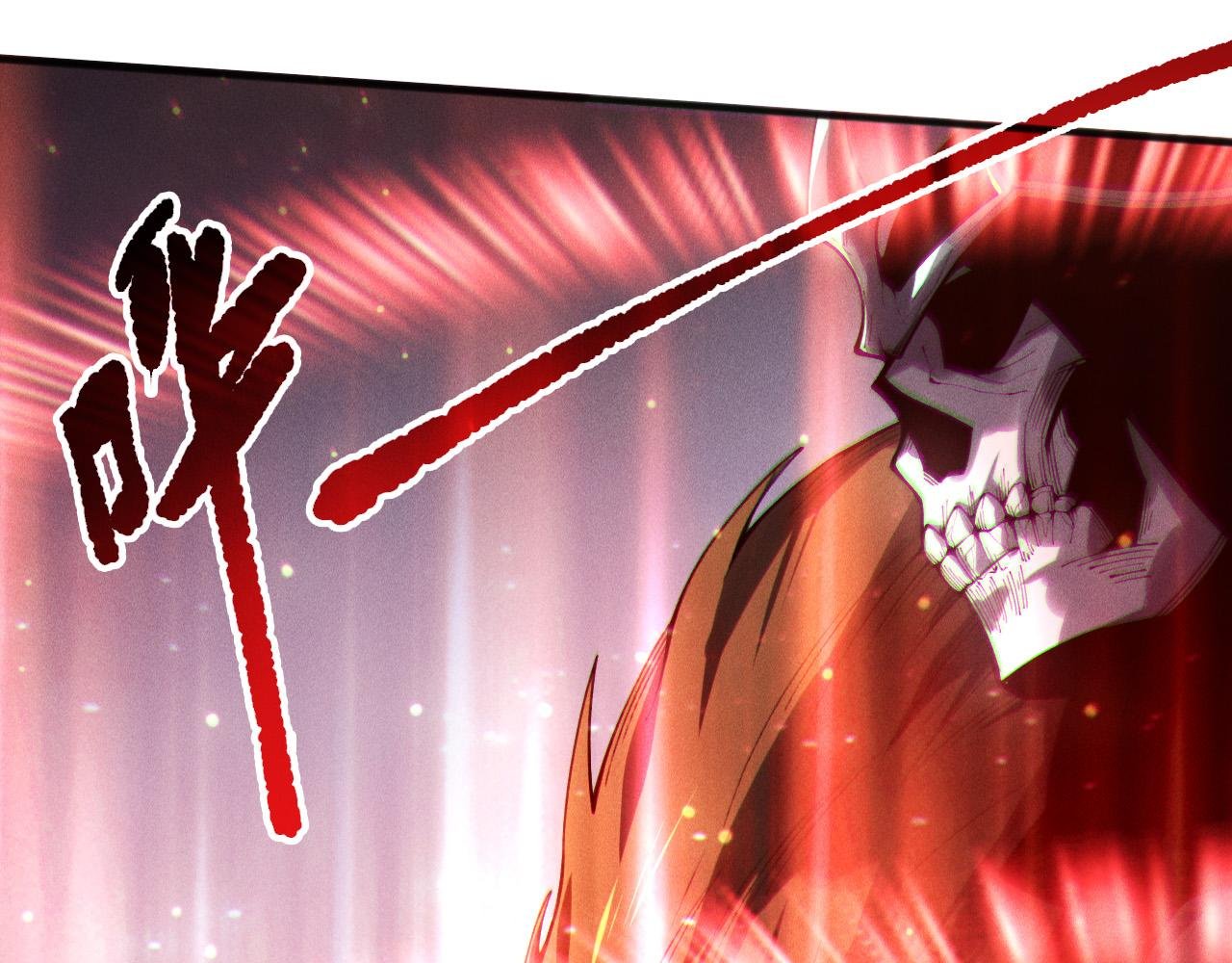 第199话 原始符文