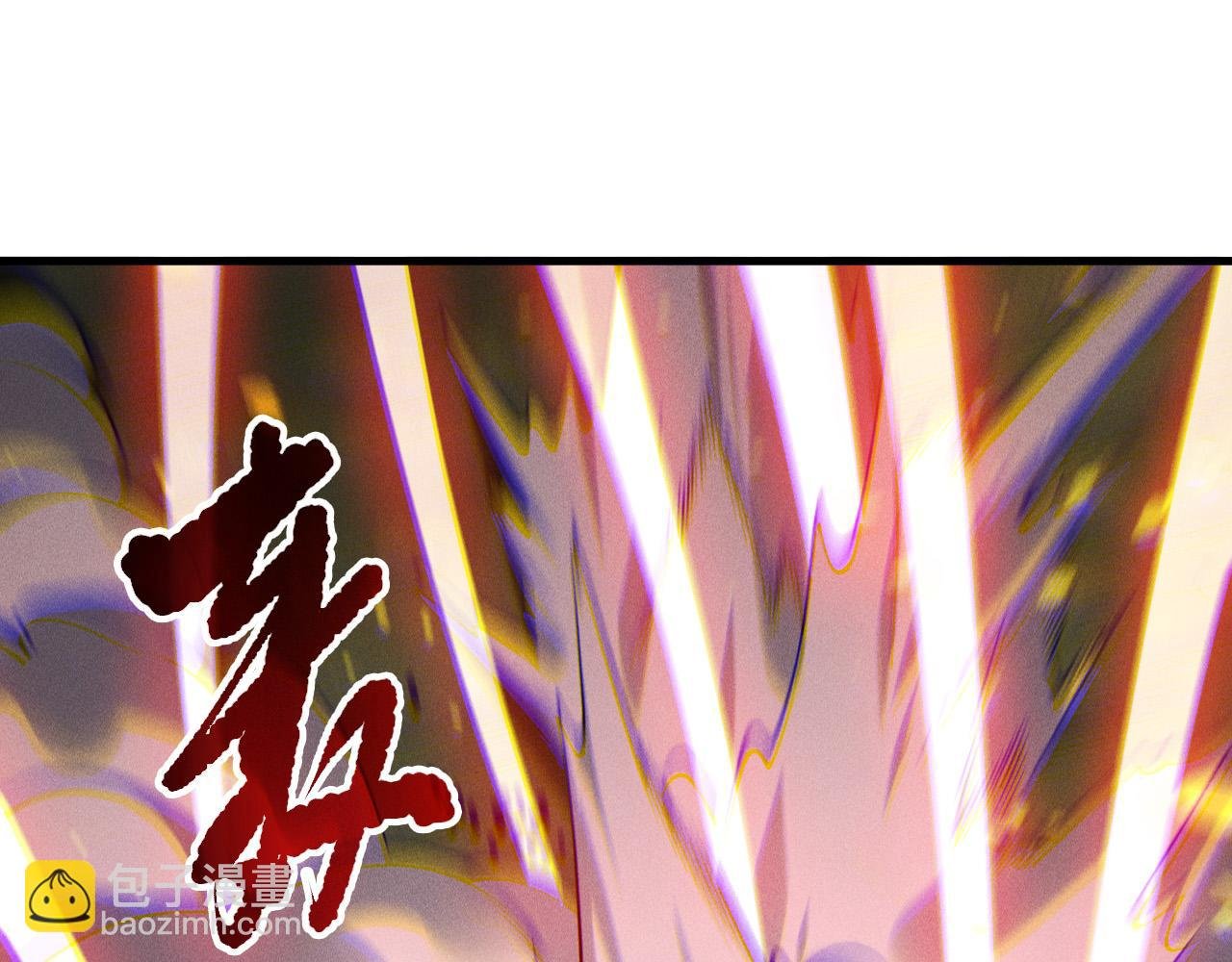第199话 原始符文