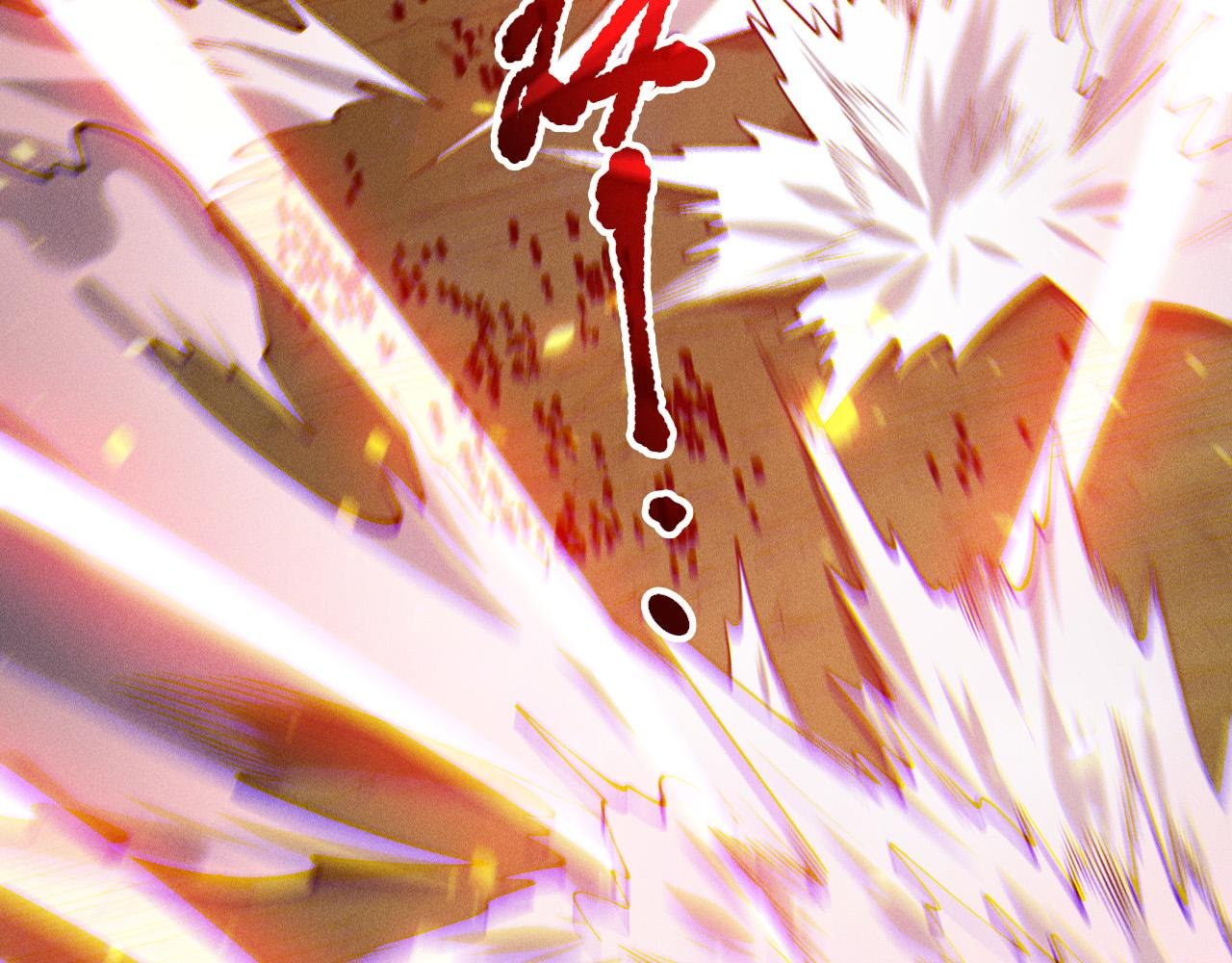 第199话 原始符文