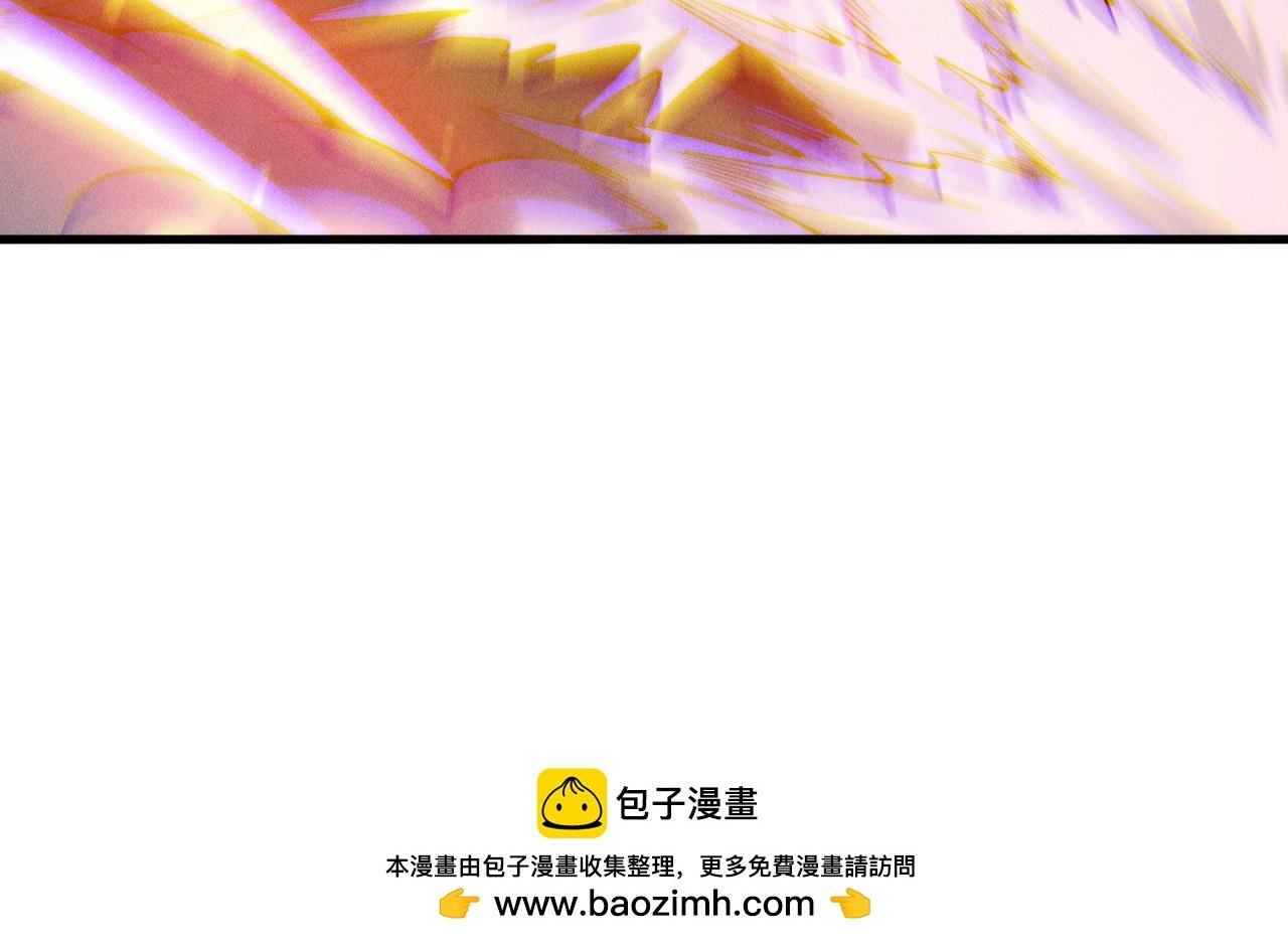 第199话 原始符文