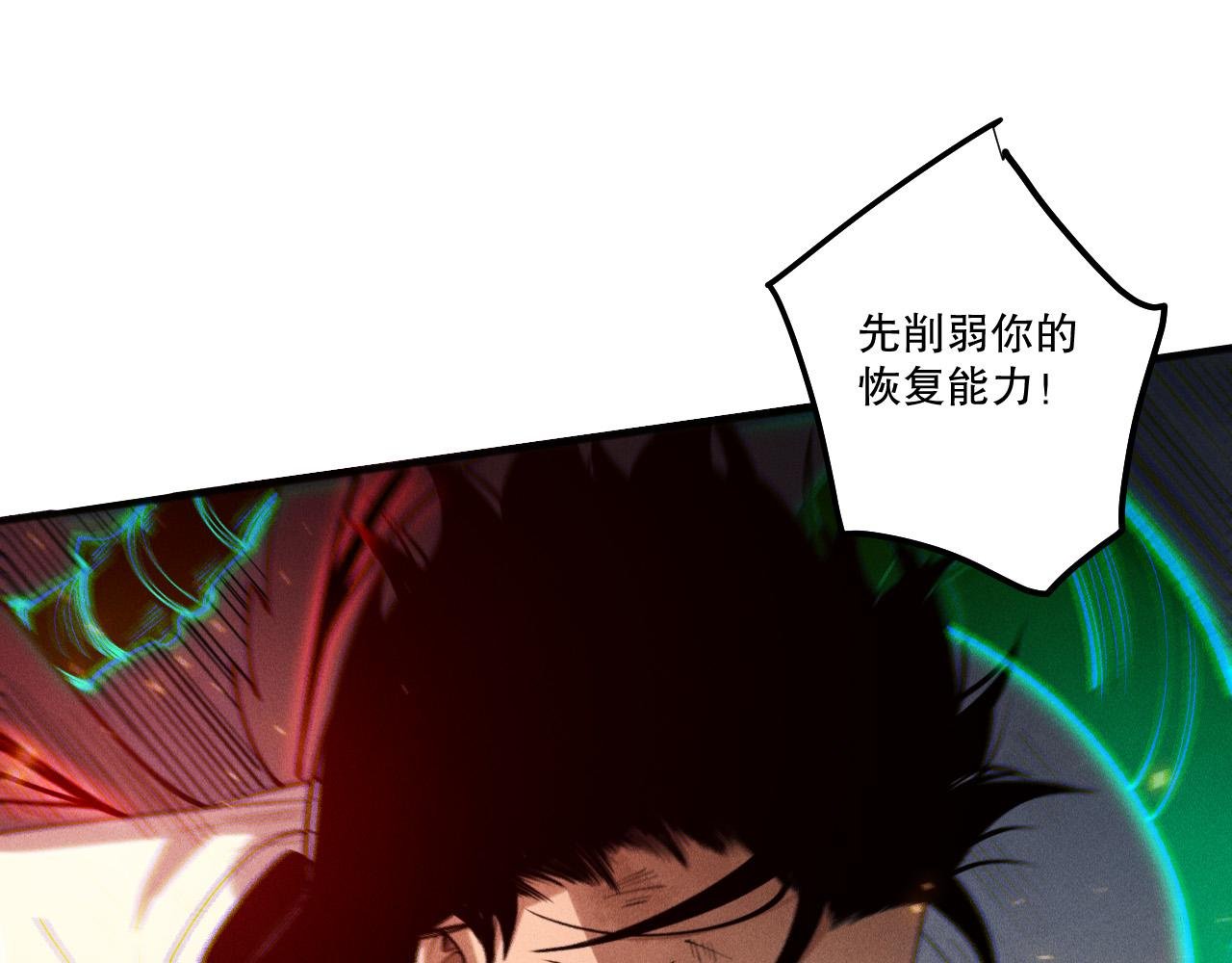 第200话 火力全开