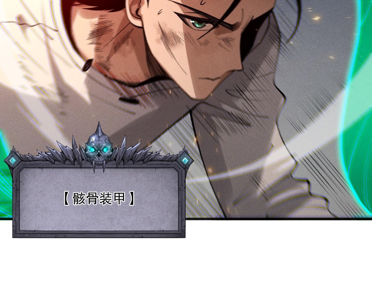 第200话 火力全开