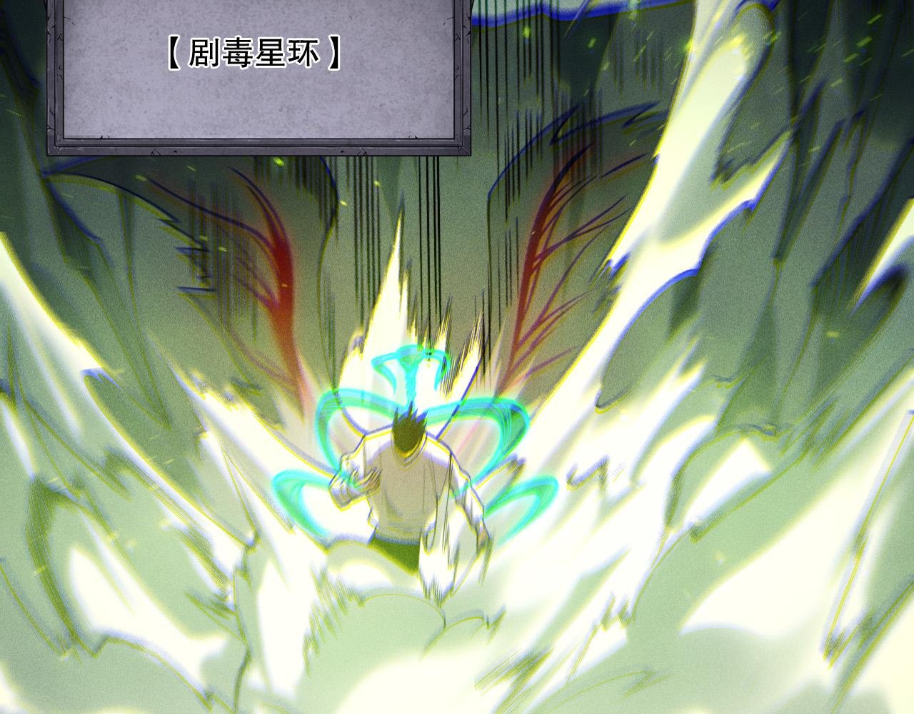 第200话 火力全开