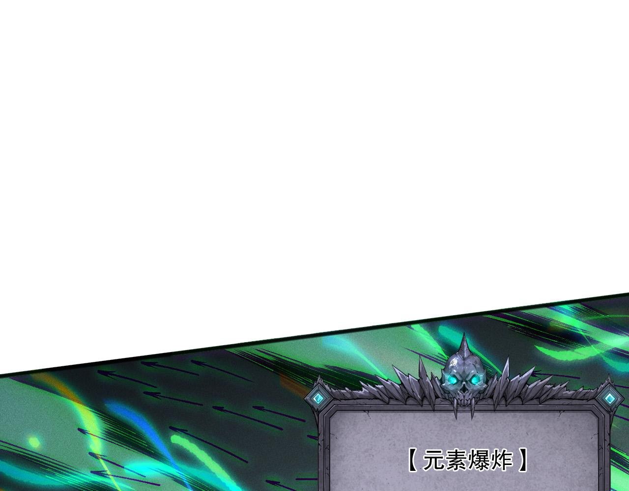 第200话 火力全开