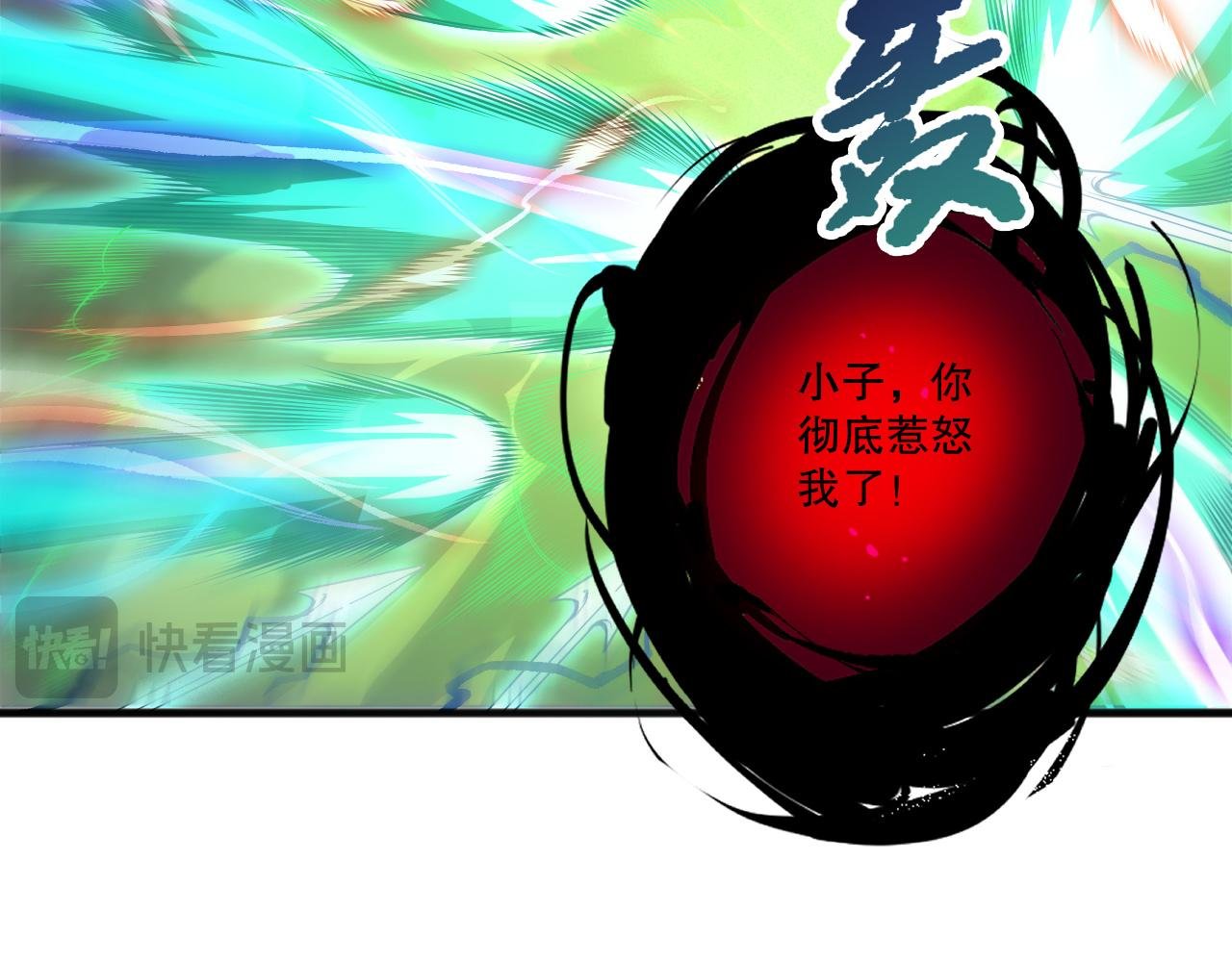 第200话 火力全开