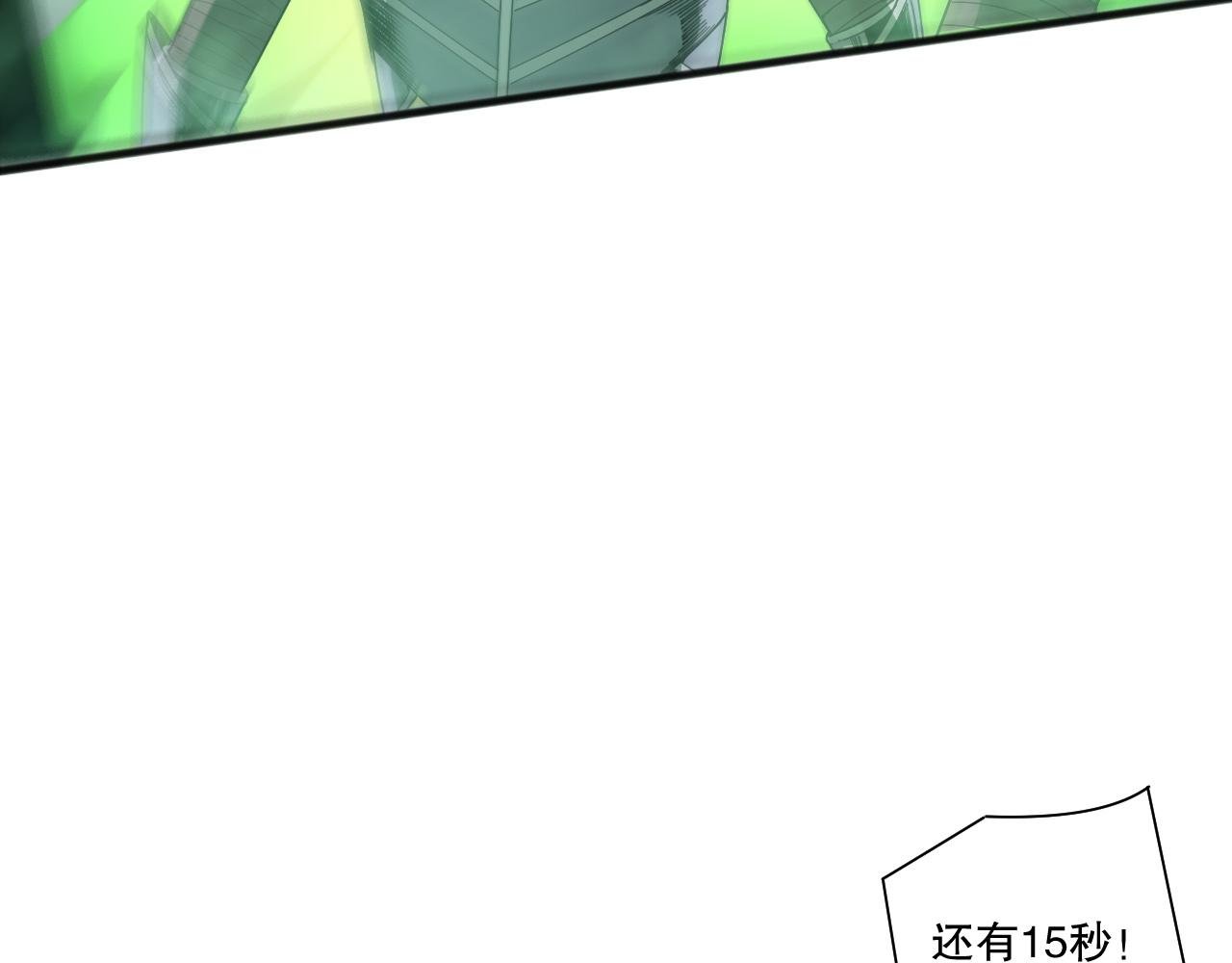 第200话 火力全开