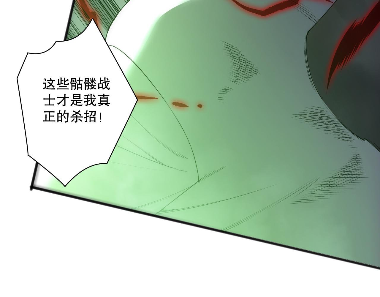 第200话 火力全开