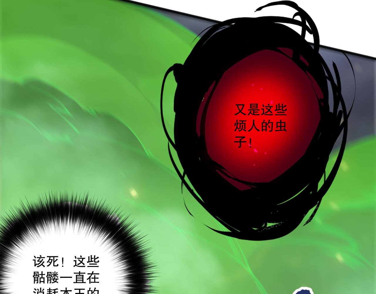 第200话 火力全开
