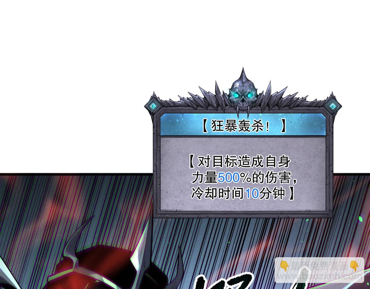 第200话 火力全开
