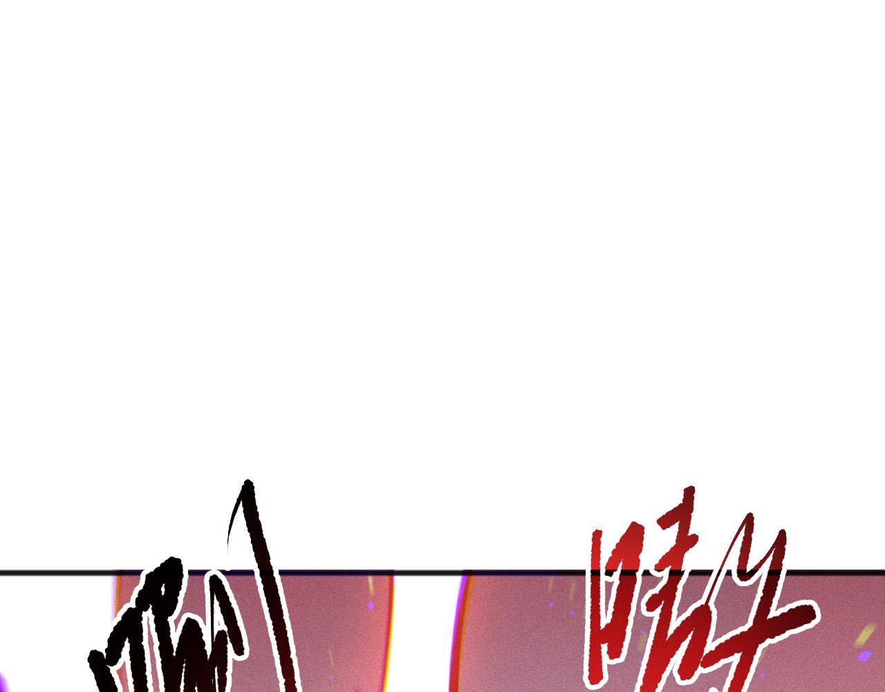 第200话 火力全开