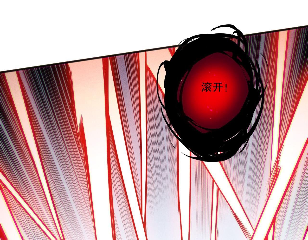 第200话 火力全开