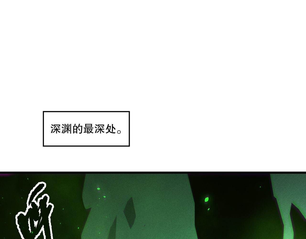 第201话 魔皇之令