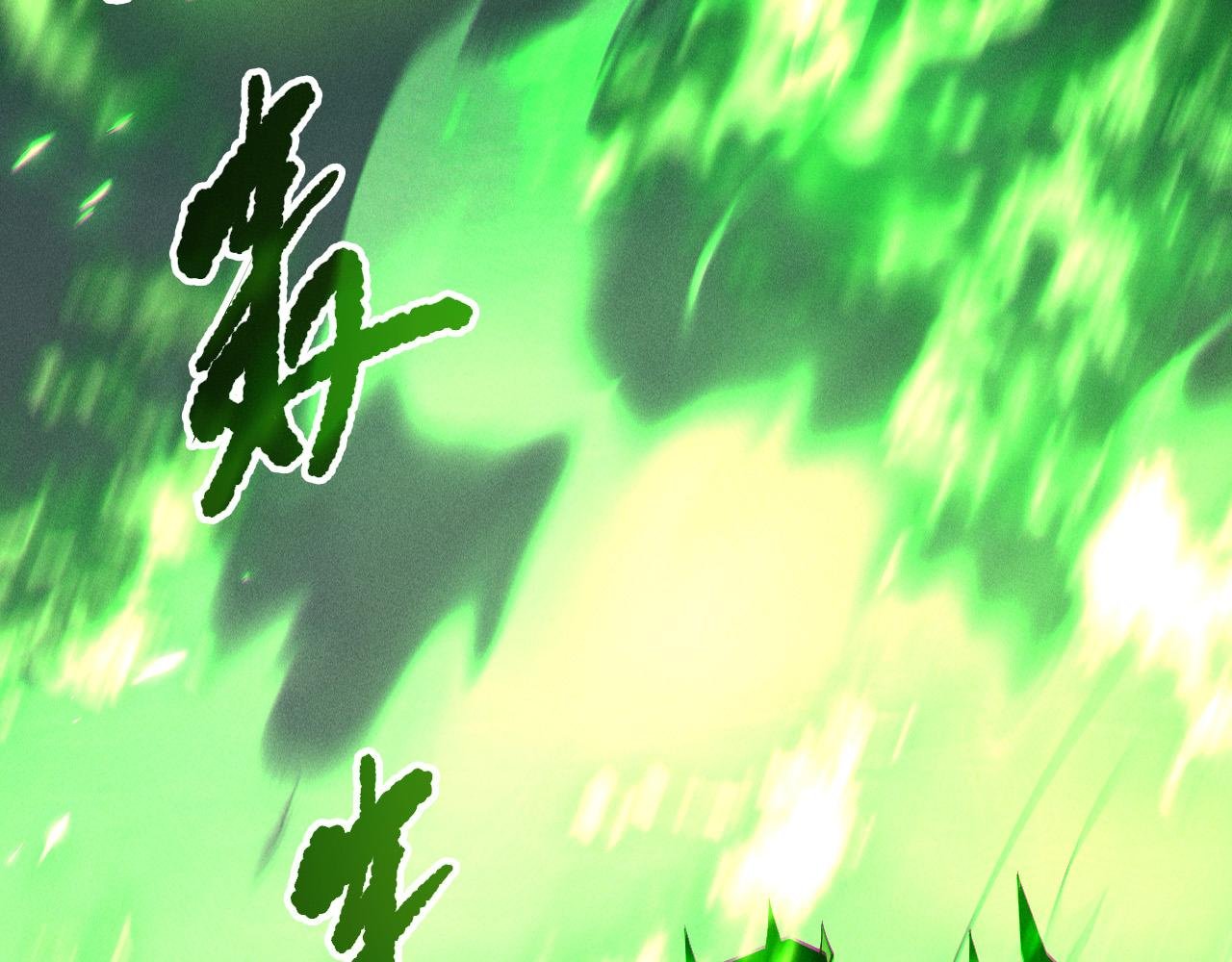 第201话 魔皇之令