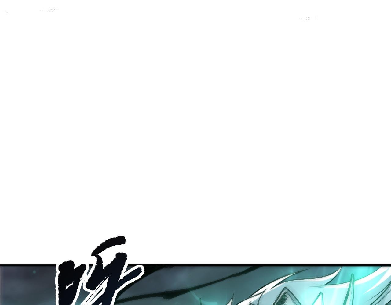 第202话 全新技能觉醒