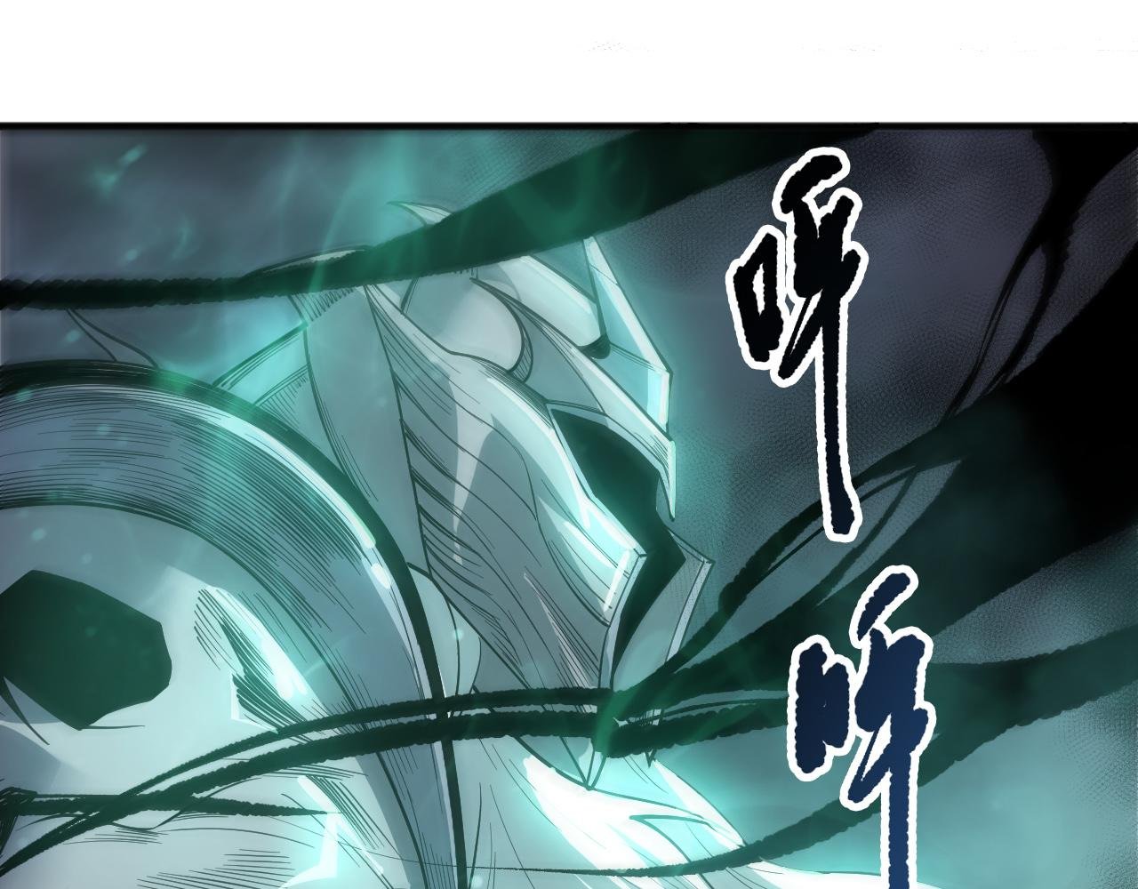 第202话 全新技能觉醒