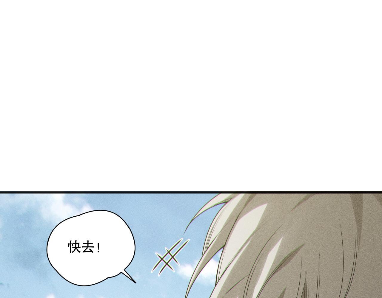 第202话 全新技能觉醒