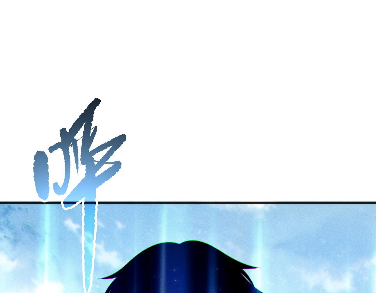 第202话 全新技能觉醒