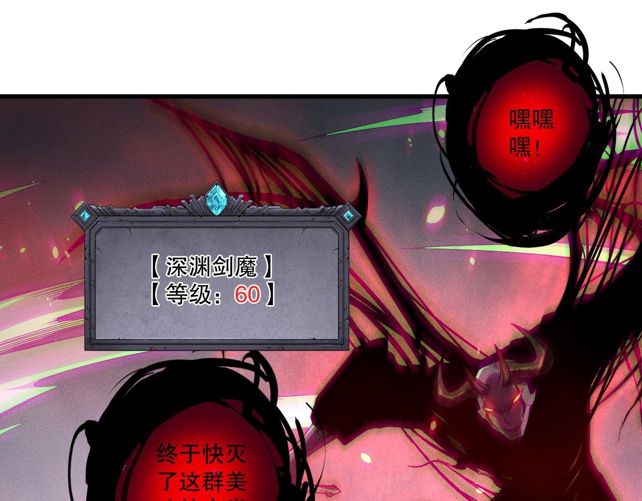 第203话 再次对决