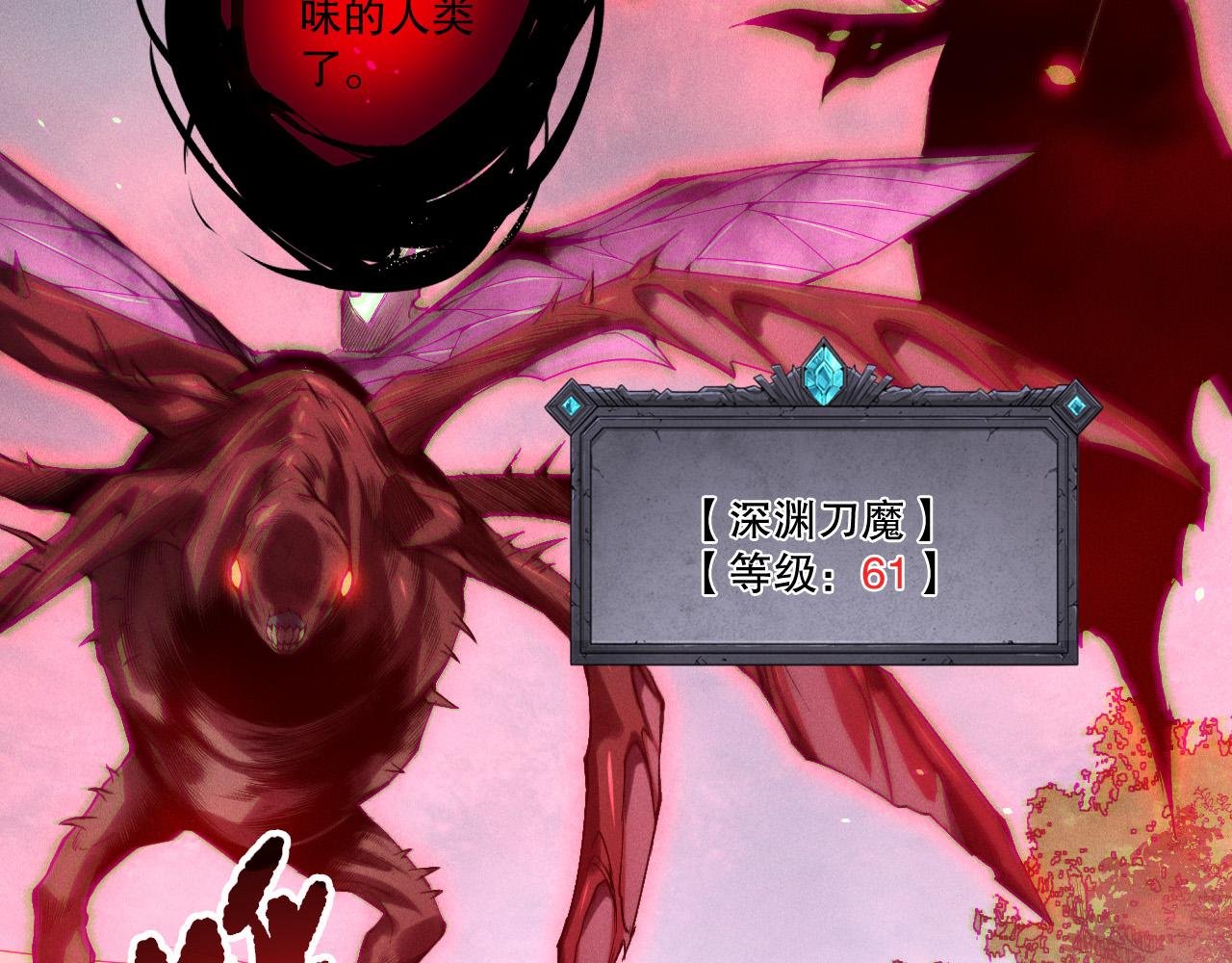 第203话 再次对决