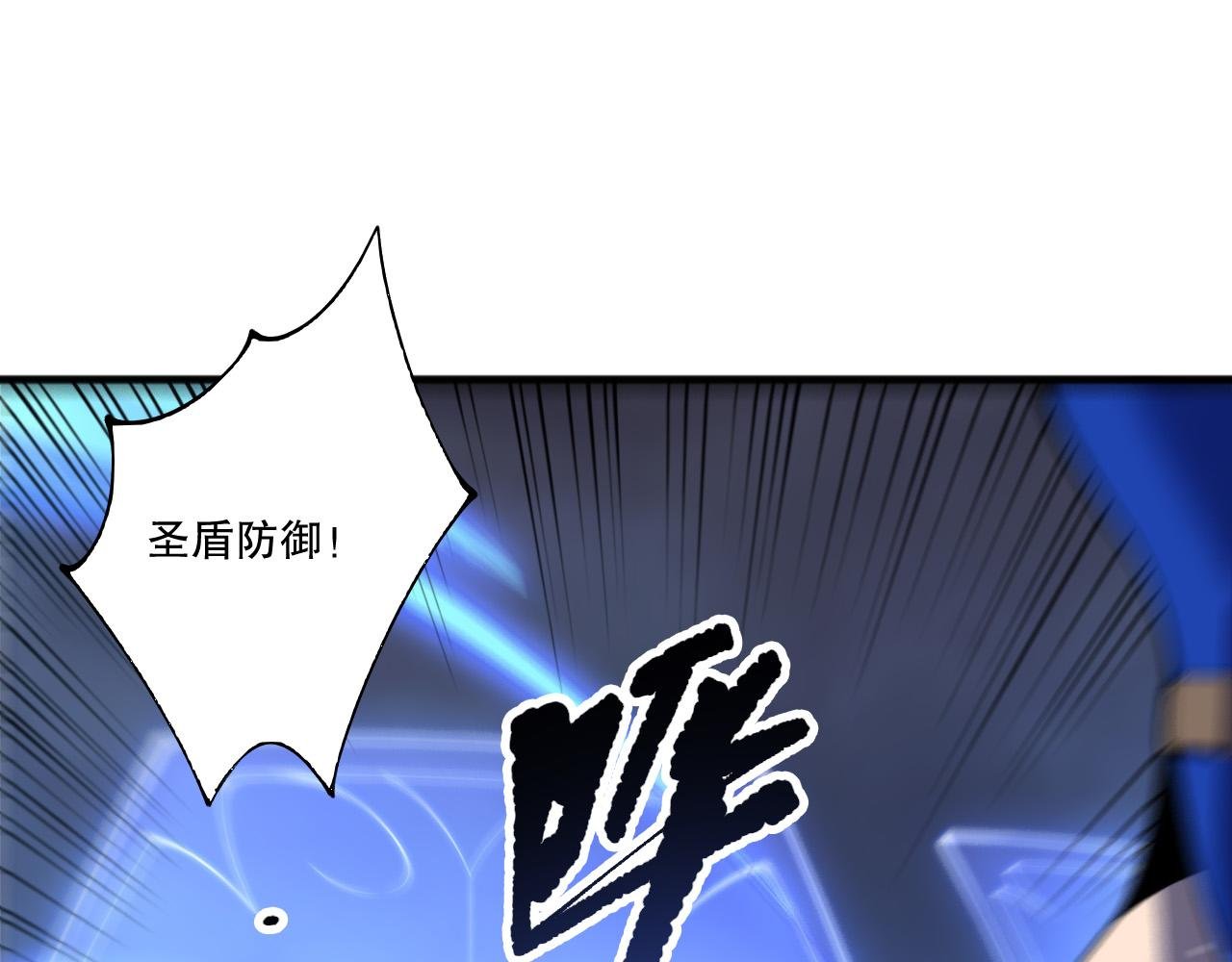 第203话 再次对决