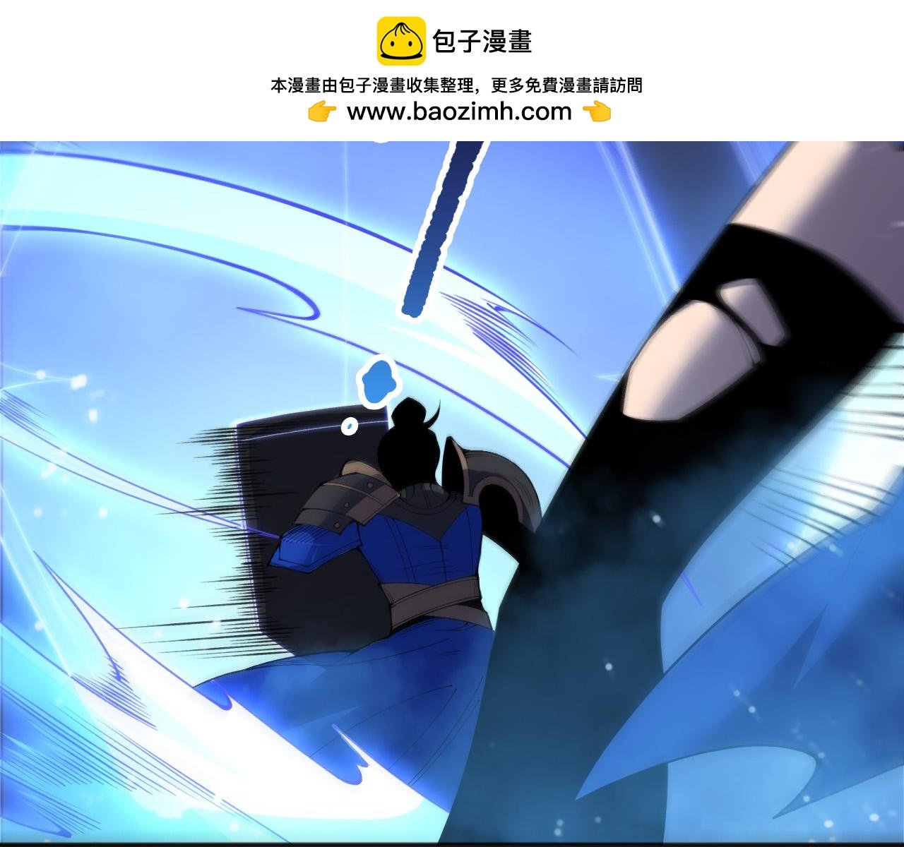 第203话 再次对决