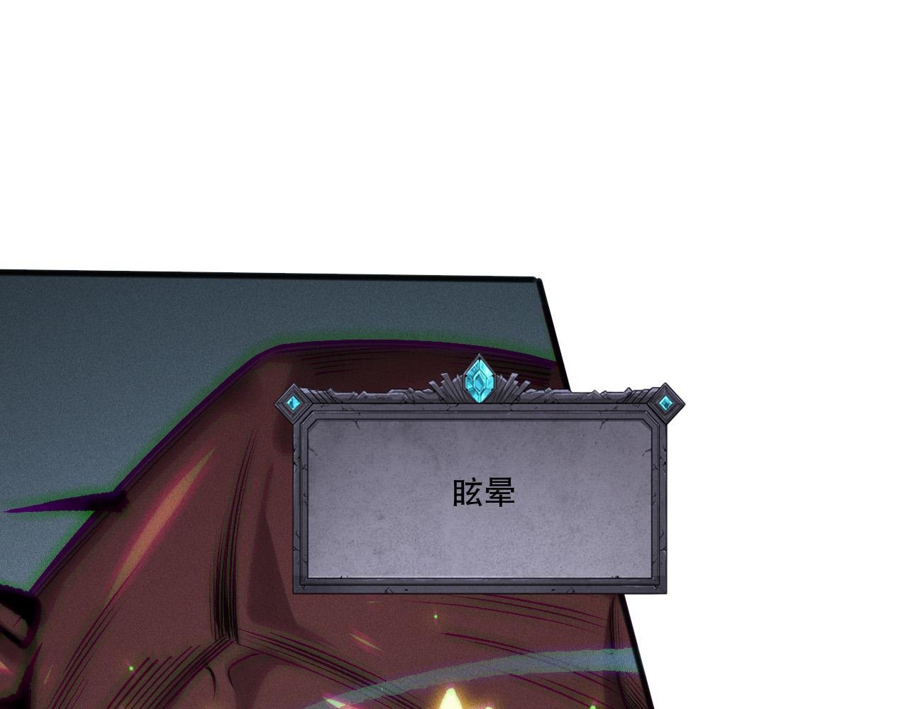 第203话 再次对决