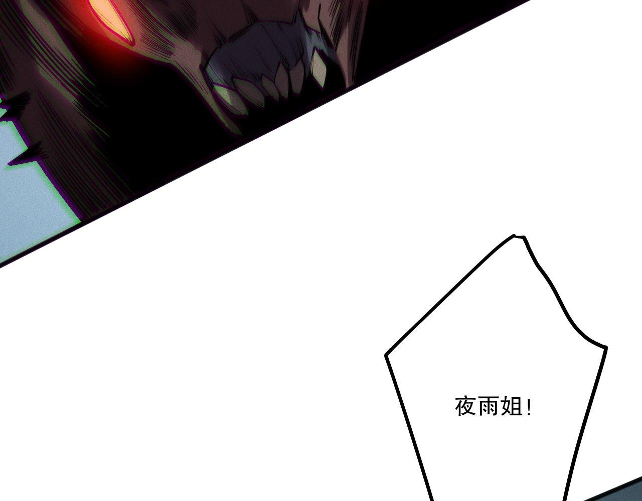 第203话 再次对决