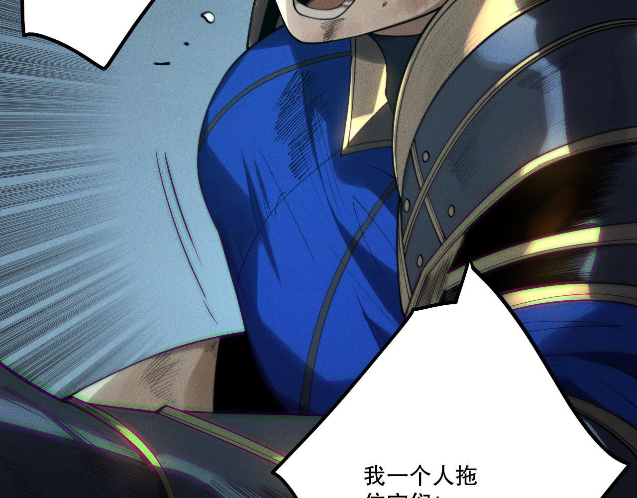 第203话 再次对决