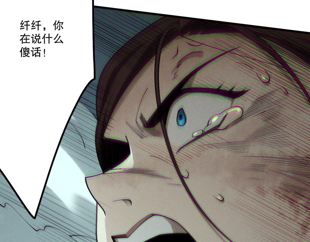 第203话 再次对决