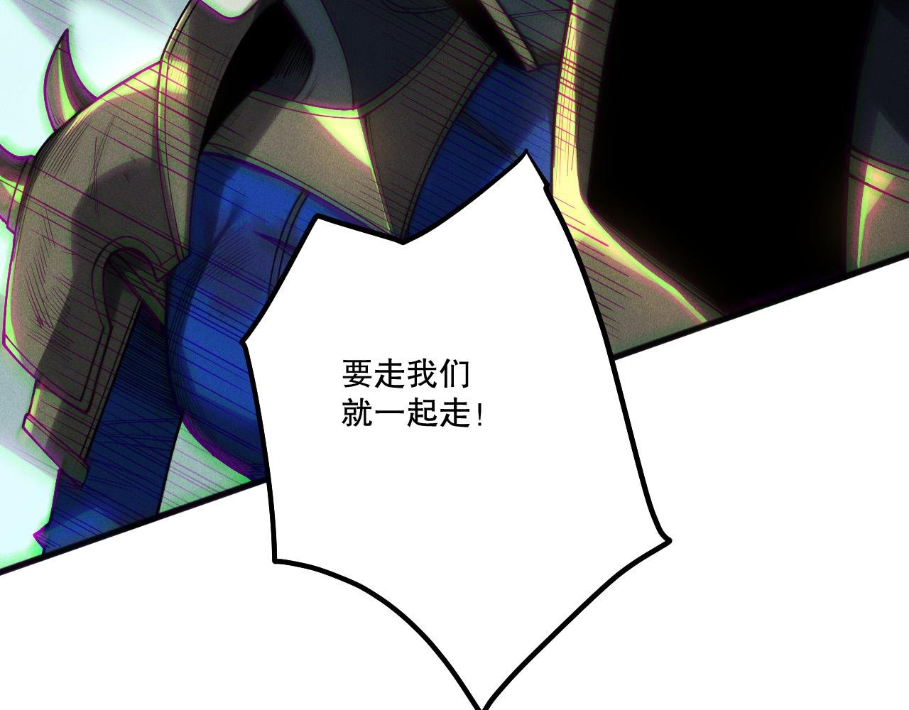 第203话 再次对决