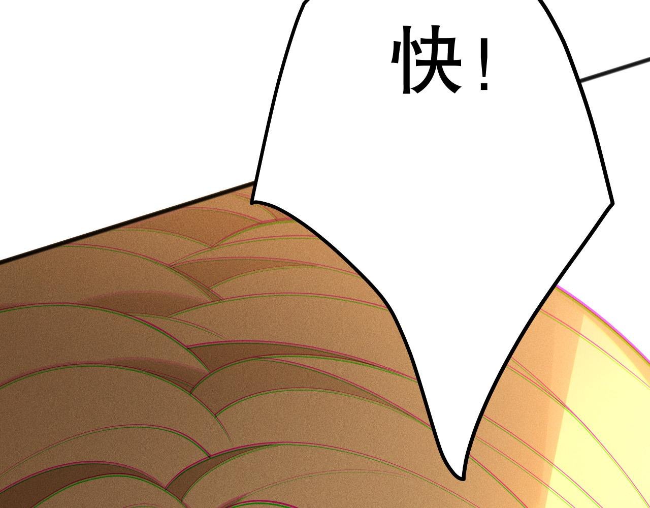 第203话 再次对决