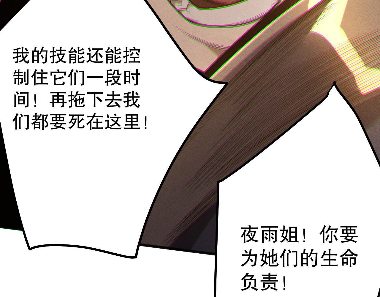 第203话 再次对决