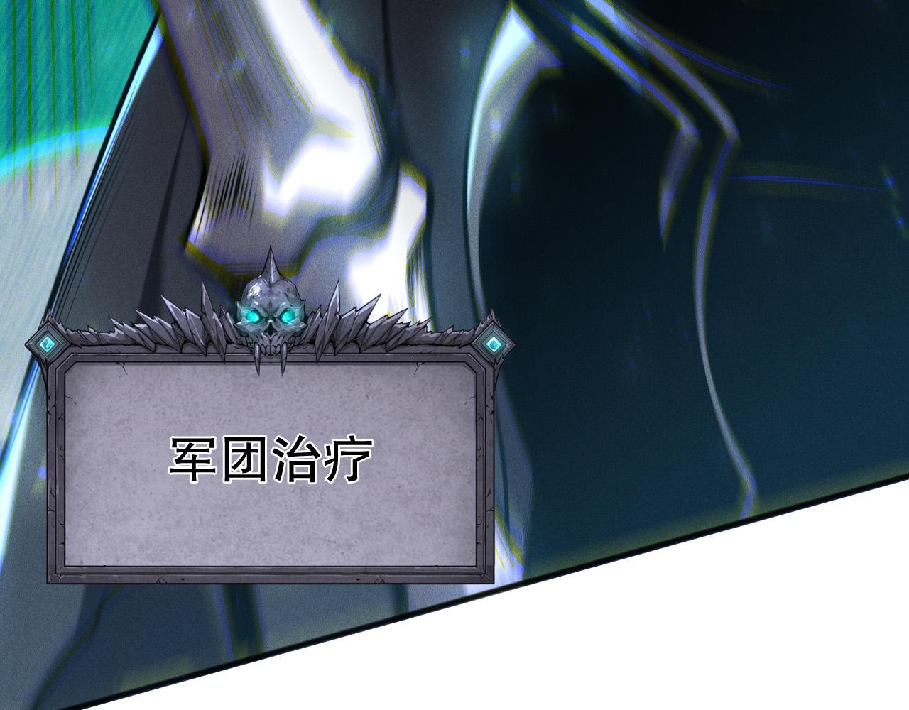 第204话 底牌尽出