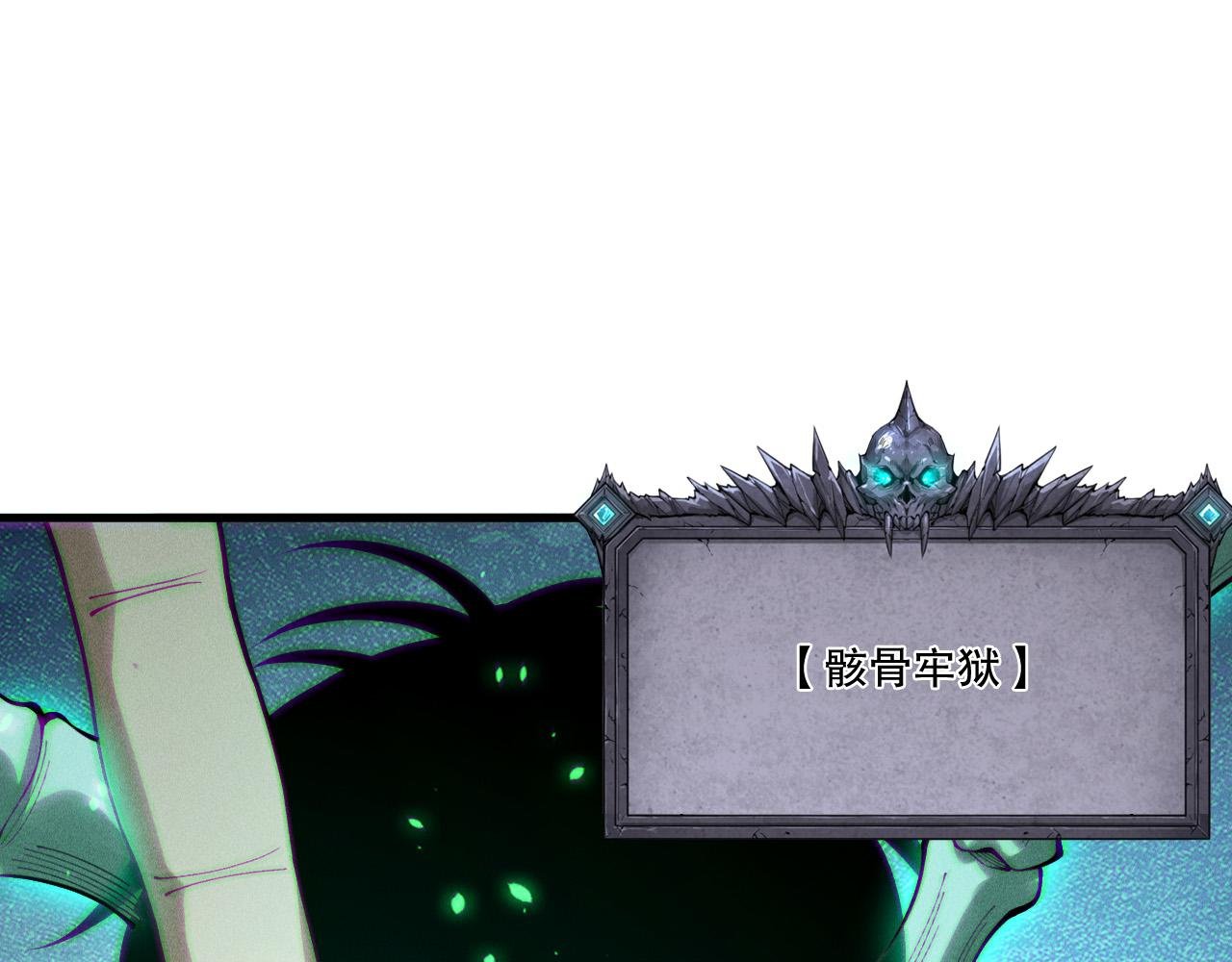 第204话 底牌尽出