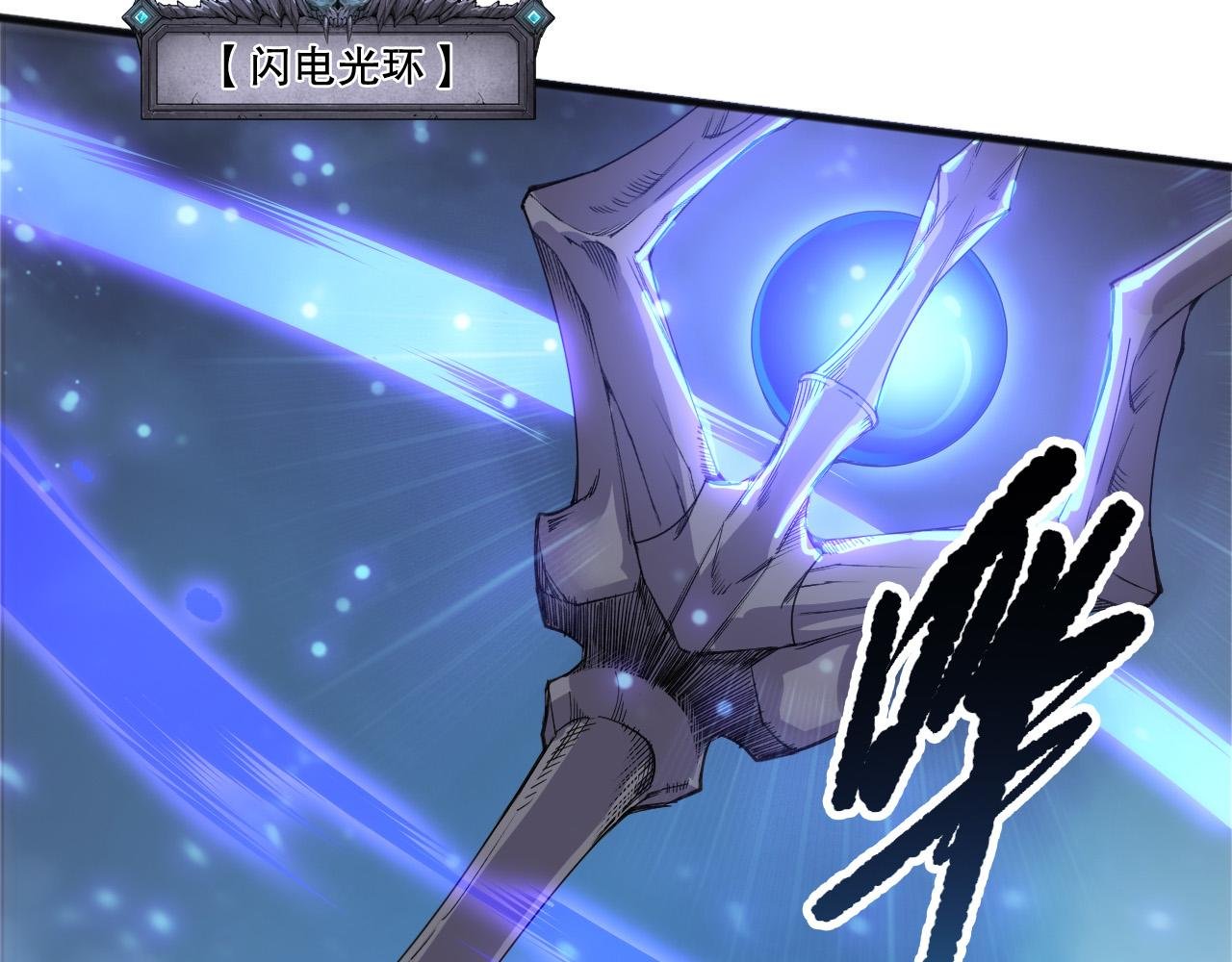 第204话 底牌尽出