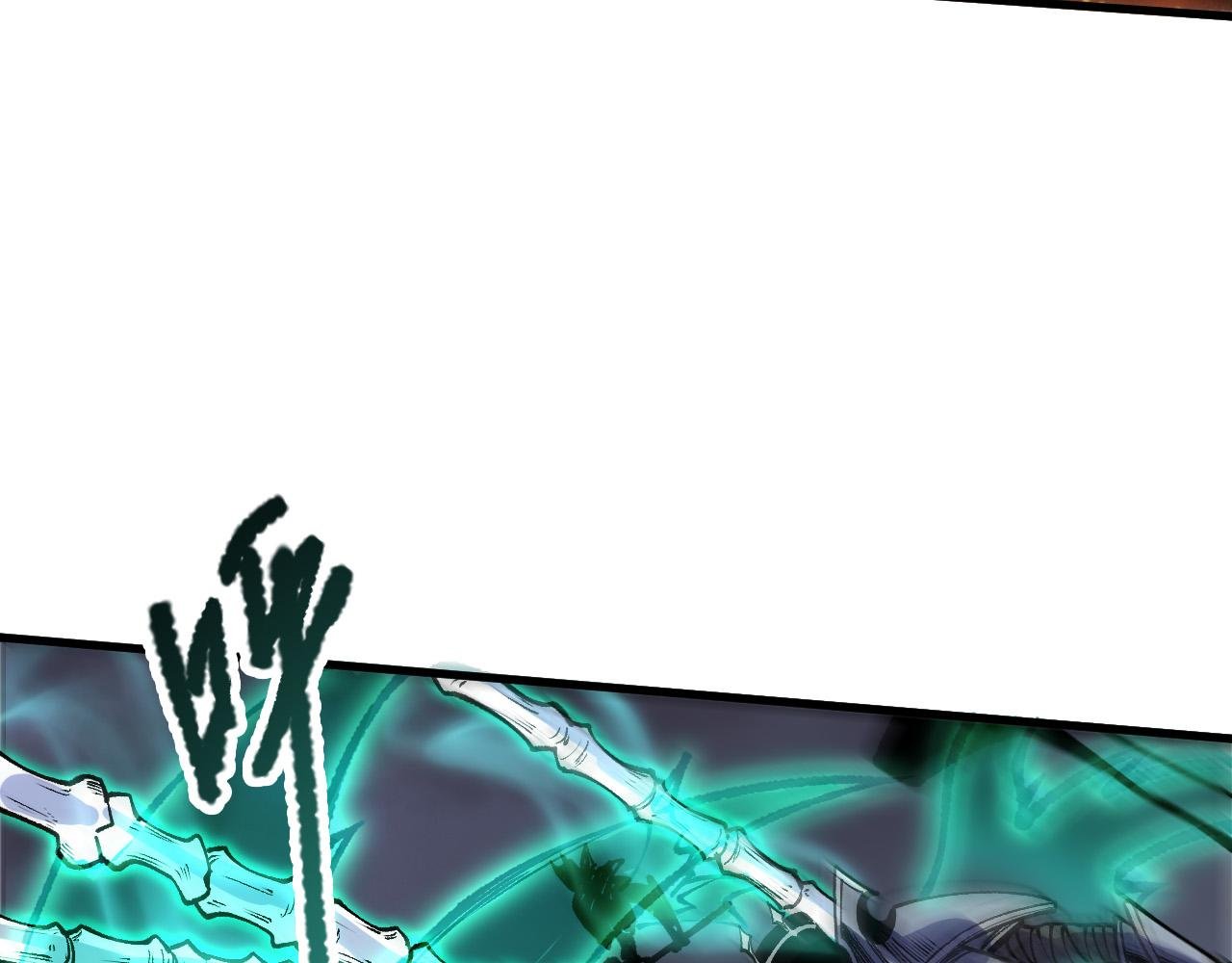 第205话 远古地龙