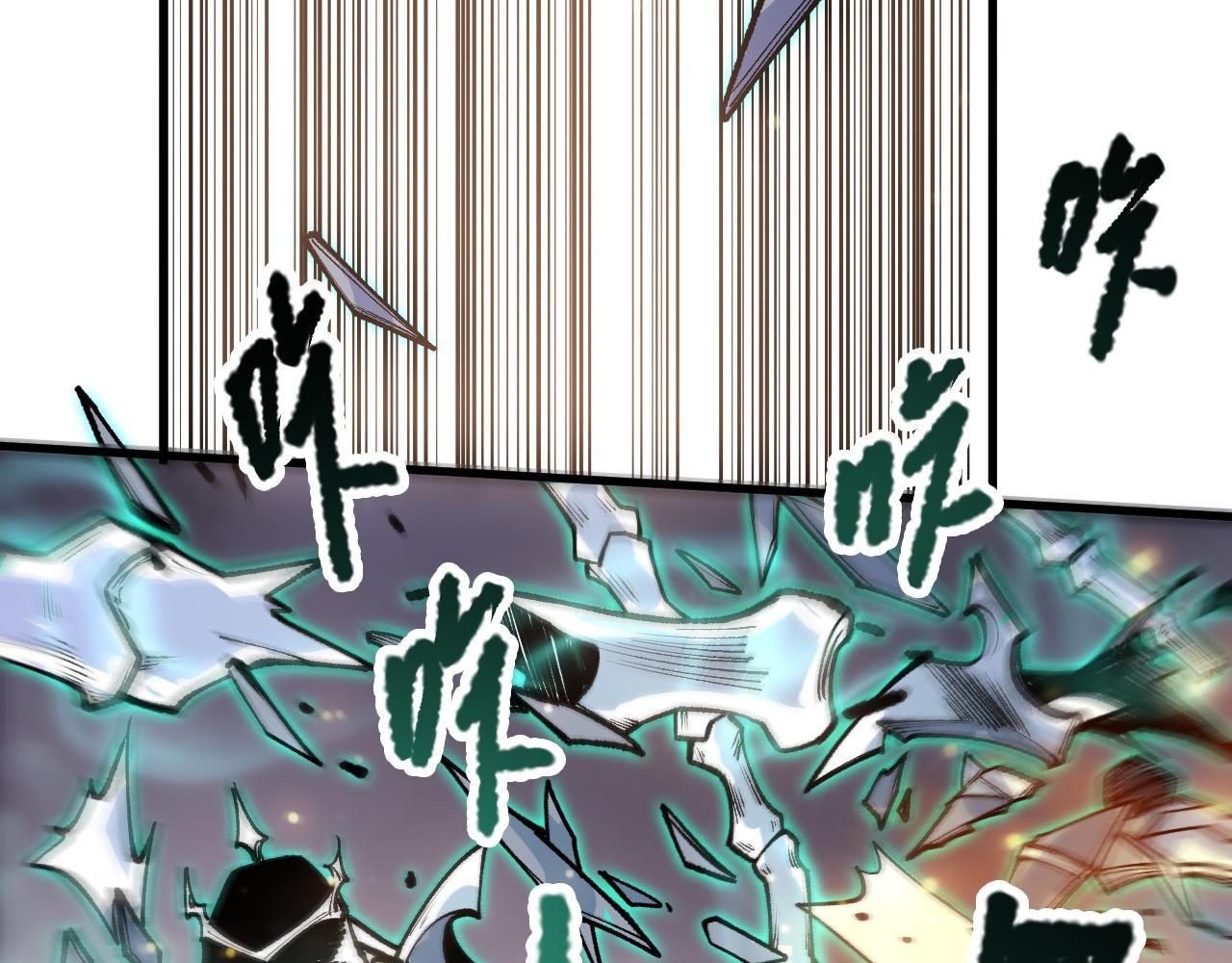 第205话 远古地龙