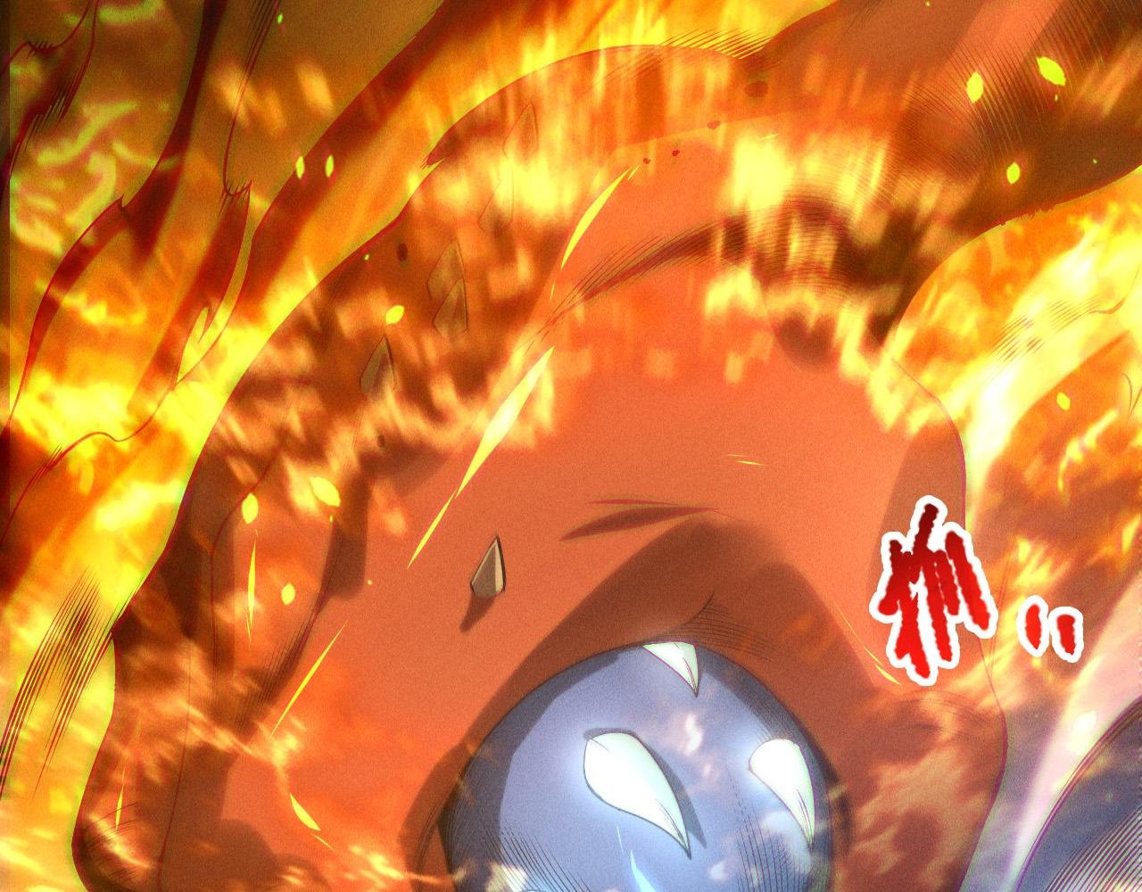 第205话 远古地龙