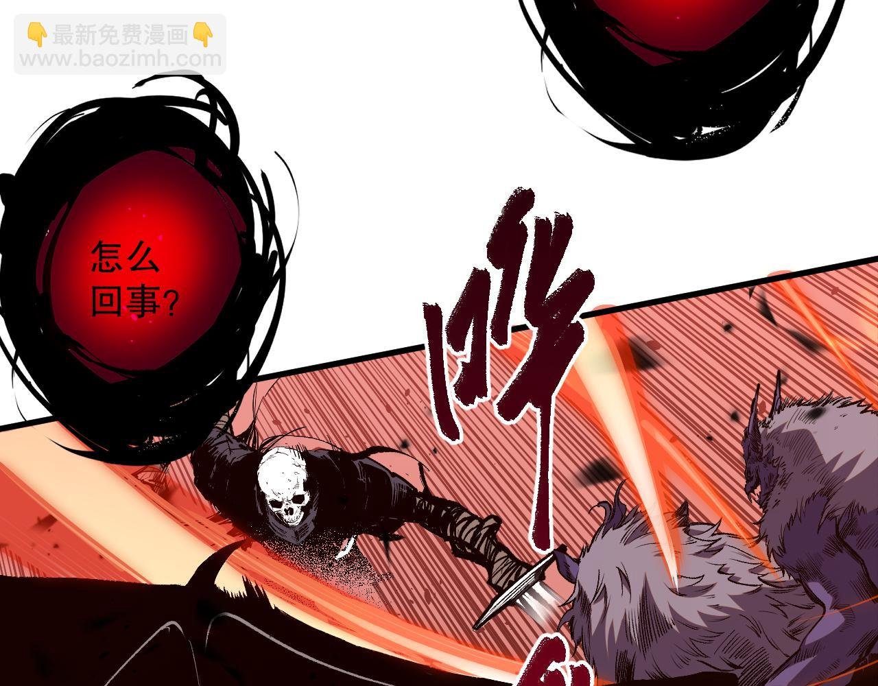 063话 恶魔再次来袭！
