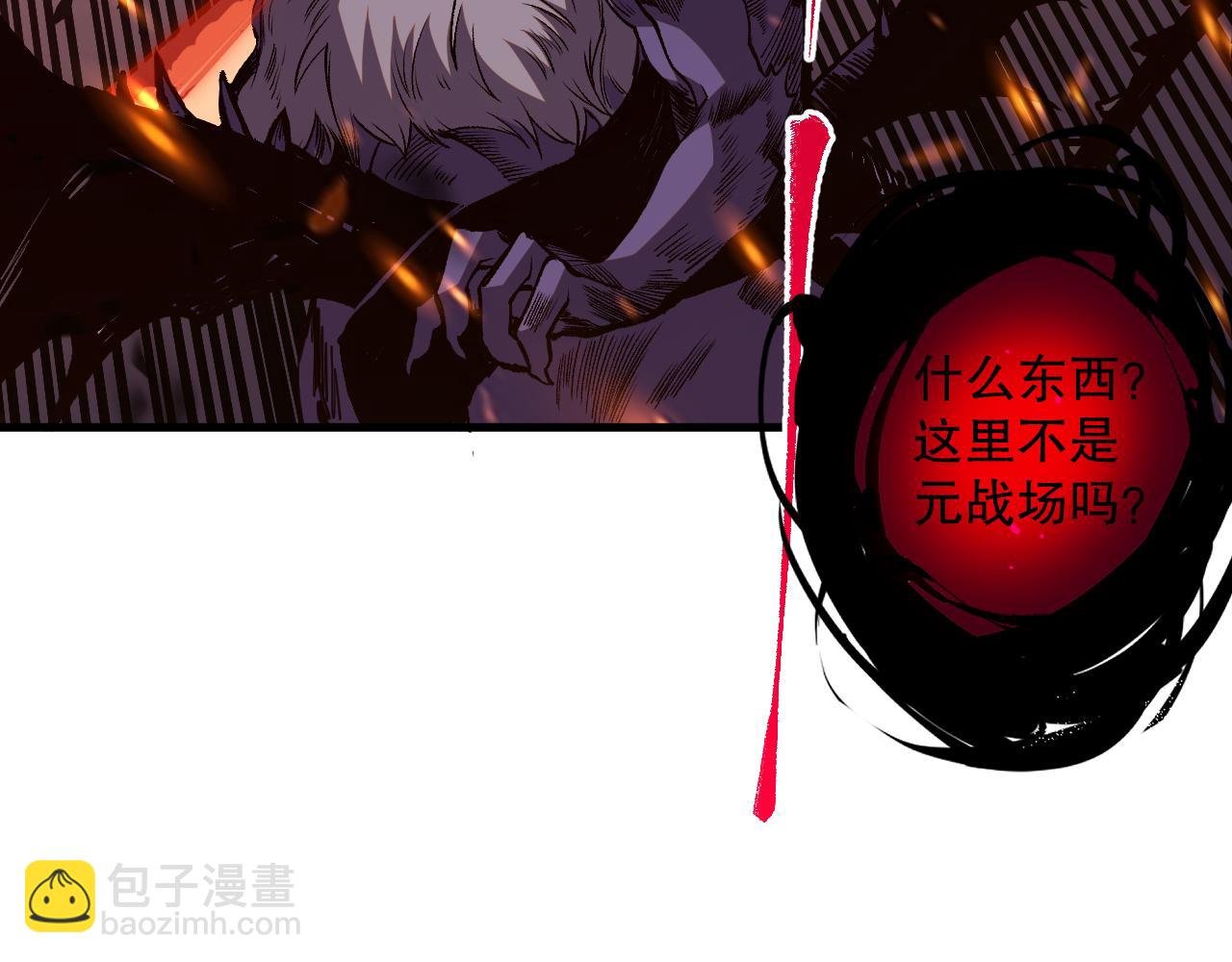 063话 恶魔再次来袭！