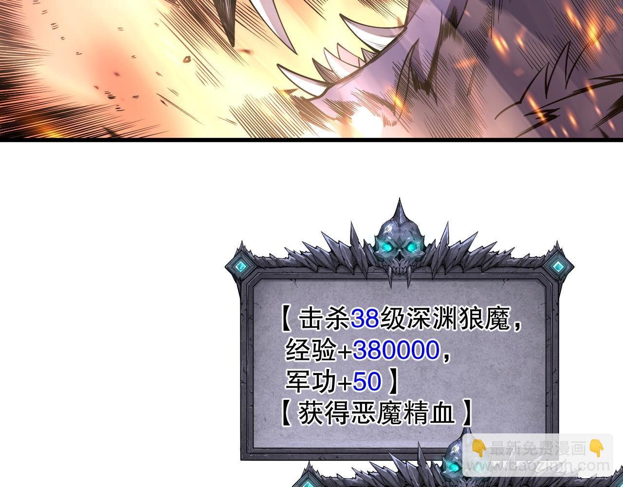 063话 恶魔再次来袭！