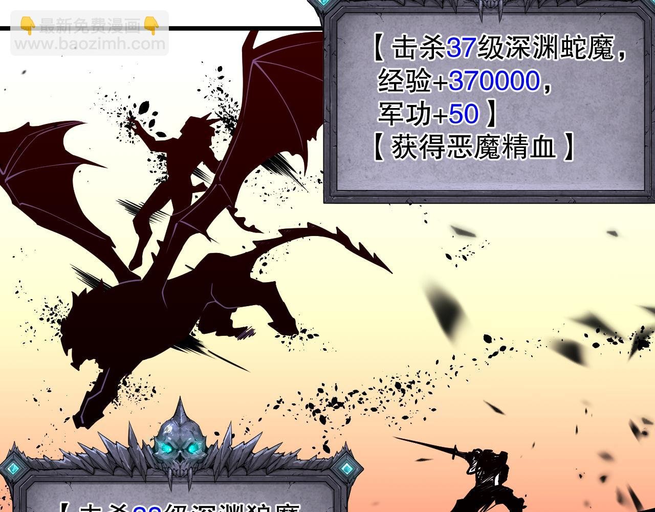 063话 恶魔再次来袭！
